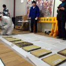 남원 실상사 철조여래좌상 이미지