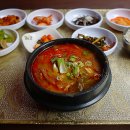 성암휴게소식당