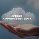 상승AD 이미지