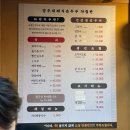 양주재래식손두부(덕계점) 이미지