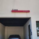 디마레 풀빌라 루나펜션 이미지