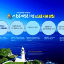 등대협동조합 이미지