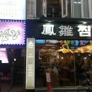 서면당구클럽