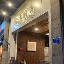 황제PC | 울산 삼산동 남구청 근처 다양한 육회 맛보기 좋은 고급진 분위기의 육회덕후 삼산점