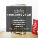 G2290 | 동탄 바네스데코 가구 싼곳 Suffolk 시리즈 오크 원목 수납 옷장 입본장 라탄 바구니 스페셜에디션 G2290