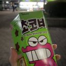 모퉁이퓨전포차 네이버블로그