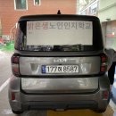 밝은 카 서비스 | 레이 차량 광고랩핑 시공기 – 밝은샘노인인지학교 출장 작업 후기