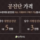 두기한의원 이미지