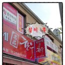 한빛정육 이미지