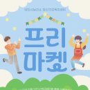 당진시보건소 이미지