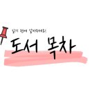 야로목욕탕 이미지