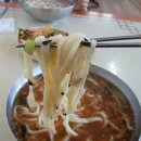 은진칼국수