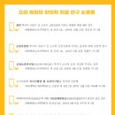 바로서한의원 이미지