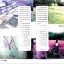 서울시니어스타워(주)고창웰파크시티 이미지