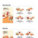 육회바른연어광주 이미지