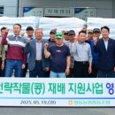 농업회사법인 들풀 이미지