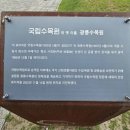 국립수목원 산림박물관 | [여름극복 나들이11]여름방학을 특별하게! 포천 국립수목원 산림박물관과 함께하는 여름여행