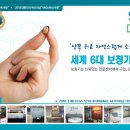 웨이브히어링 오티콘보청기 광주점 이미지