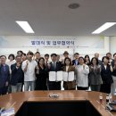 용인예술과학대학교 이미지