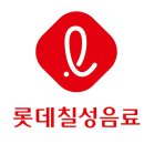 롯데칠성 이미지