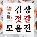강경젓갈백화점 네이버블로그