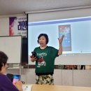 스마트디지털교실 이미지