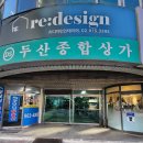 석계역 4번출구 이미지