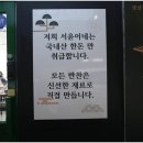 서윤맛집 이미지