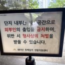 신반포역 2번출구 이미지