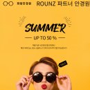 화랑안경원 이미지