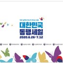 함께합시다 이미지