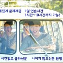 인현학원