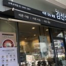 안선생김밥 이미지