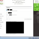 [11월 9일] KBS Cool FM 김성주의 가요광장 / 라디오 신청 인증 이미지