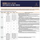 그랜드중앙 이미지