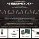 분당휴한의원 이미지