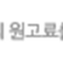 한백이동통신 이미지