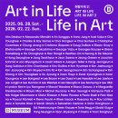 낮을 그리는 클래식 3. 파블로 피카소 | Oct episode) 디뮤지엄 전시 후기 | 취향가옥 2: Art in Life, Life in Art 2 | 컬렉터들의 컬렉션...