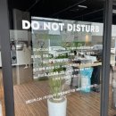 오꾸닭(효자점) | 포항카페ㅣ두낫디스터브 베이커스 효자점 솔직후기