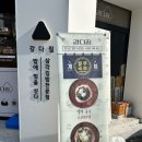 울산 무거동 울산대 분식 맛집 강다짐 울산대점