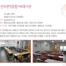 성현동-11 이미지