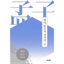사계절 이미지