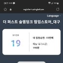 떴다김밥천국 이미지