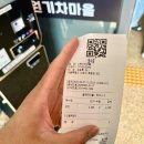 노원자동차마을중계점 | 서울 아이와 실내 가볼 만한 곳! 노원기차마을 스위스관 관람 후기(위치, 주차, 입장료)
