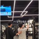 라피끄피트니스온 천호역점 이미지