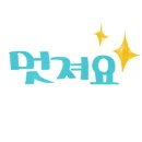 재리쥬 이미지