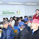 딸기원경로식당 이미지