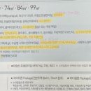 북수원자이렉스비아공인중개사사무소 이미지