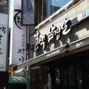 돈우정육점 이미지