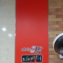 자연말이김밥 이미지